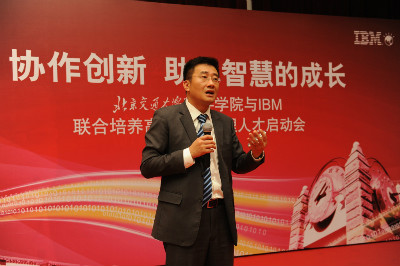 IBM中国开发中心信息管理总经理朱辉先生