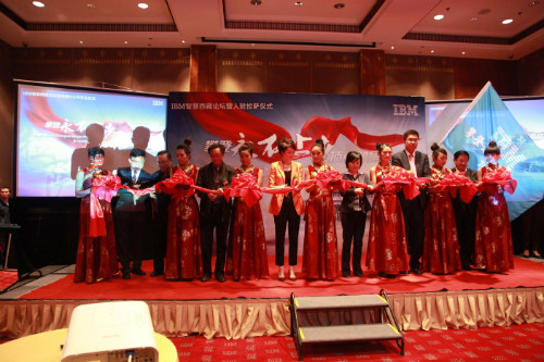IBM西藏分公司开业庆典剪彩仪式
