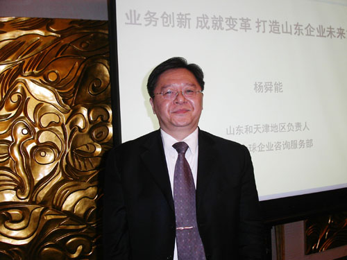 IBM全球企业咨询服务部山东地区总经理杨舜能先生