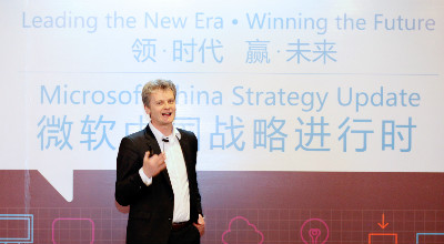 微软全球资深副总裁，大中华区董事长兼首席执行官贺乐赋分享中国战略最新进展