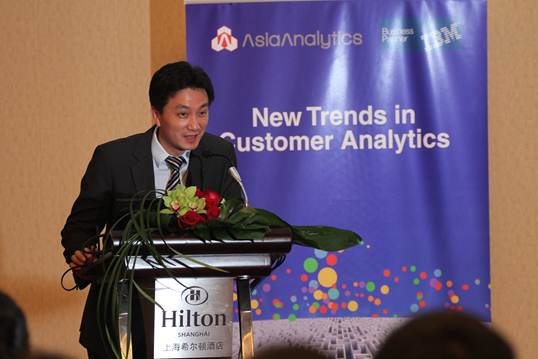 AsiaAnalytics召开顾客分析新趋势研讨会